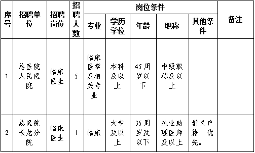 微信图片_20261009164313_1454_23.png