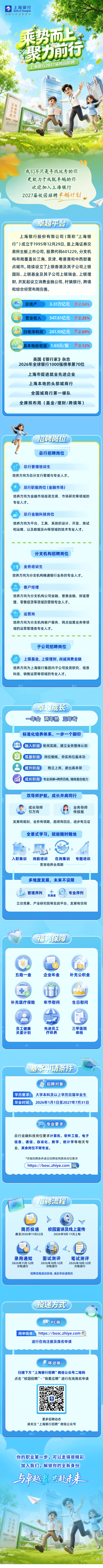 wechat_longscreenshot_2026-09-22_115311_814.png