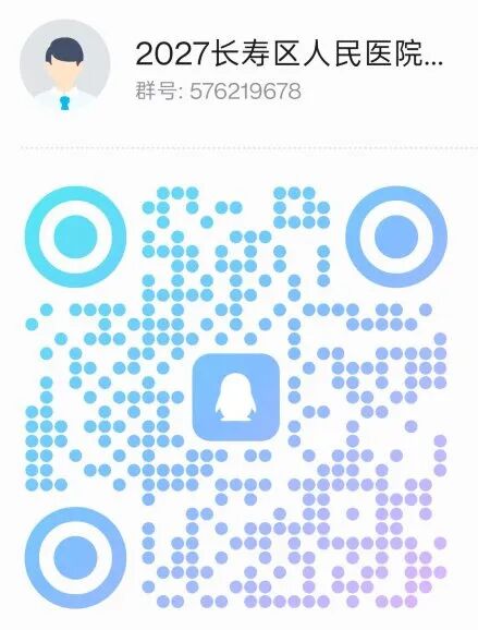 医院招聘信息QQ群