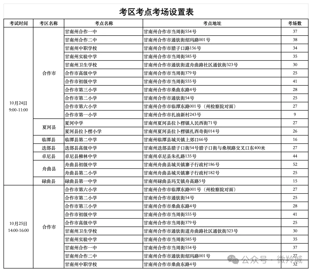 1791889535147916.png 微信图片_2026-10-13_190459_449.png