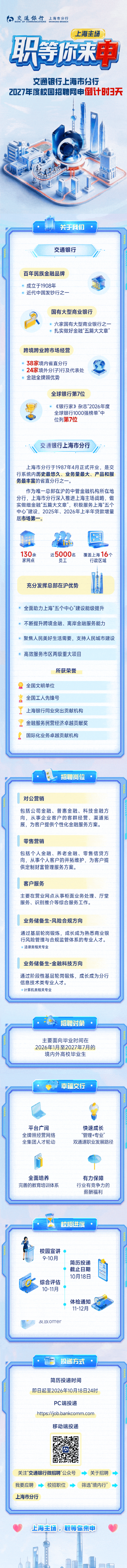 微信图片_2026-10-16_170811_450.png