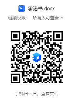 ScreenShot_2026-08-26_110431_400.png
