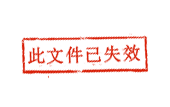 广东省2026年考试录用公务员深圳市市场监督管理局拟录用人员公示公告(第六批)