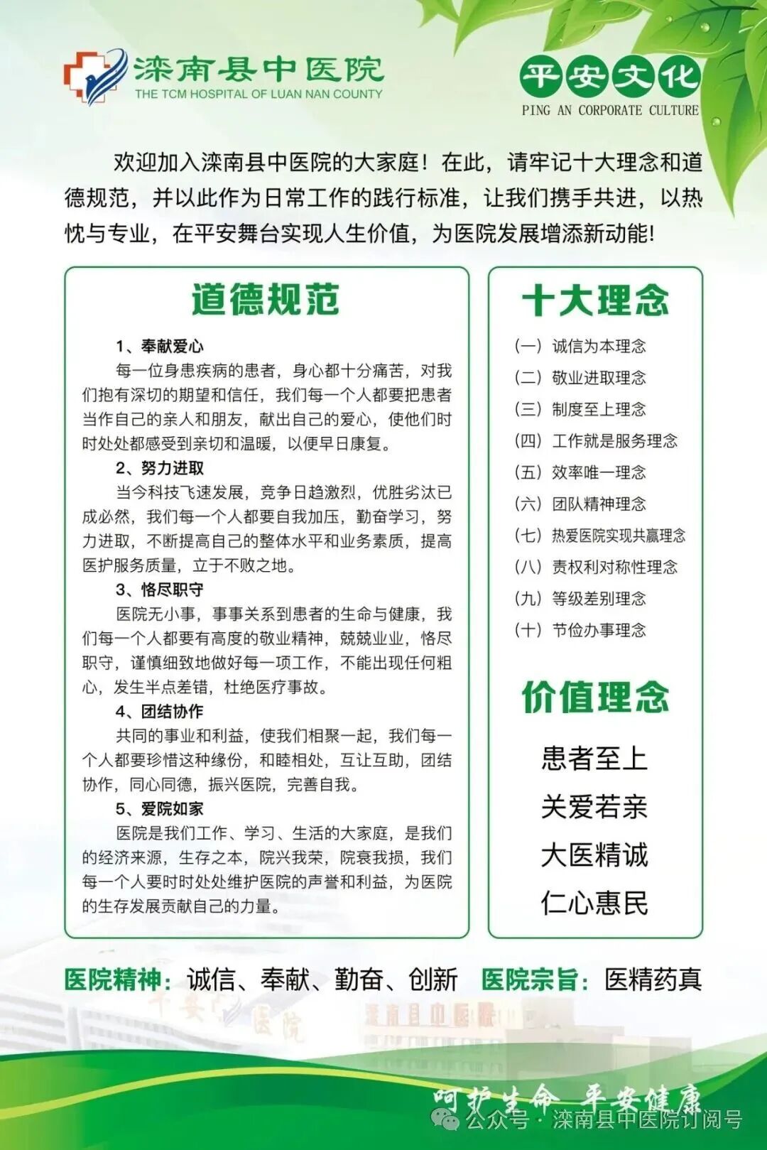 微信图片_20250709155053.jpg